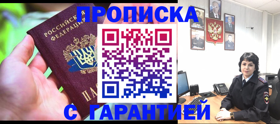 регистрация для дет. сада в Михайлове